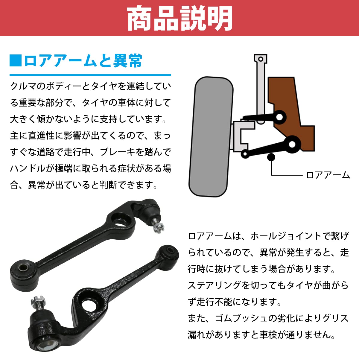 Amazon | ロアアーム 左側 ダイハツ ミラ L700S/L710S/L700V/L710V